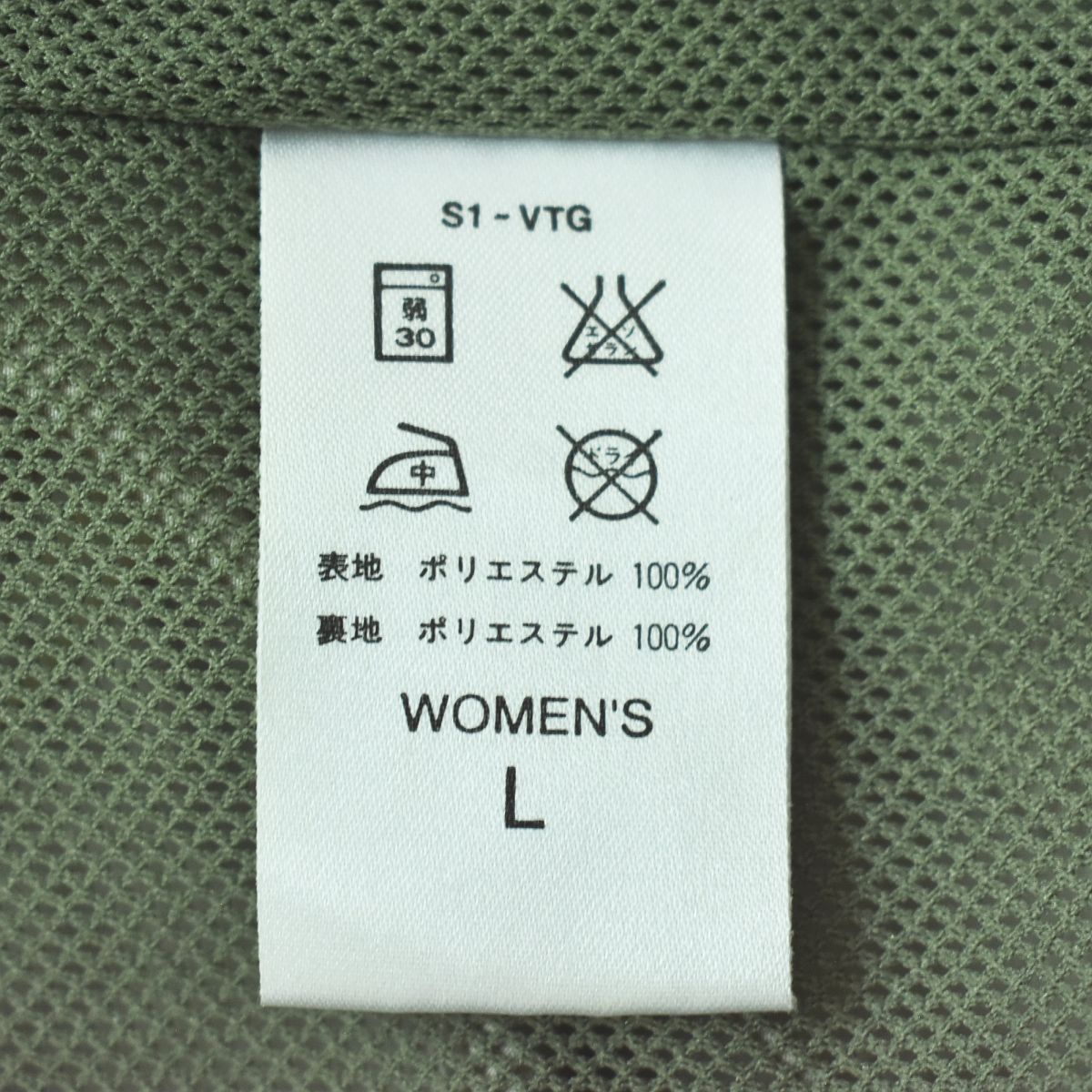 人気 00s ヴィンテージ ナイキ エーシージー NIKE ACG アウター レイヤー OUTER LAYER 3 フーデット ウィンド ベスト 裏地 メッシュ L ライトオリーブ レディース OLIVEOS_COM_TR