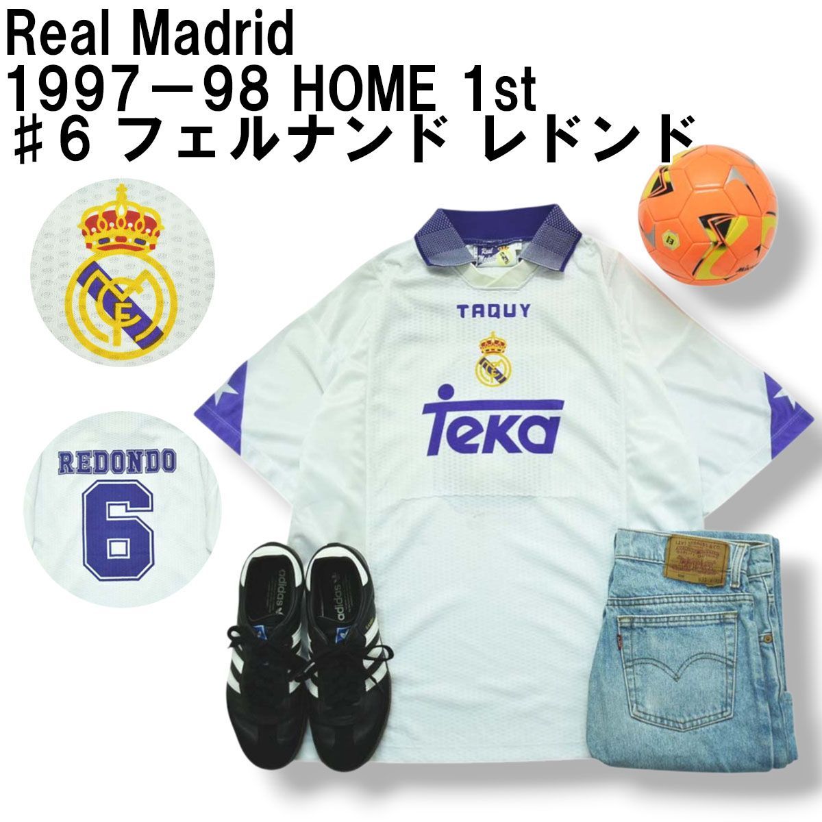 90s ヴィンテージ スペイン製 レアルマドリード Real Madrid 1997－98