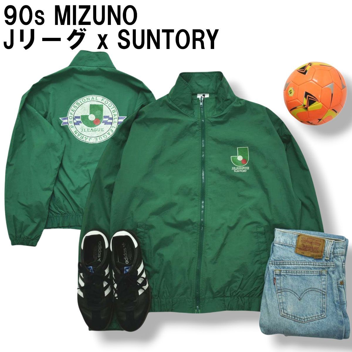 90s ヴィンテージ ミズノ MIZUNO Jリーグ x サントリー SUNTORY ロゴ プリント ナイロン ジャケット ジップアップ グリーン サッカー フットボール メンズ