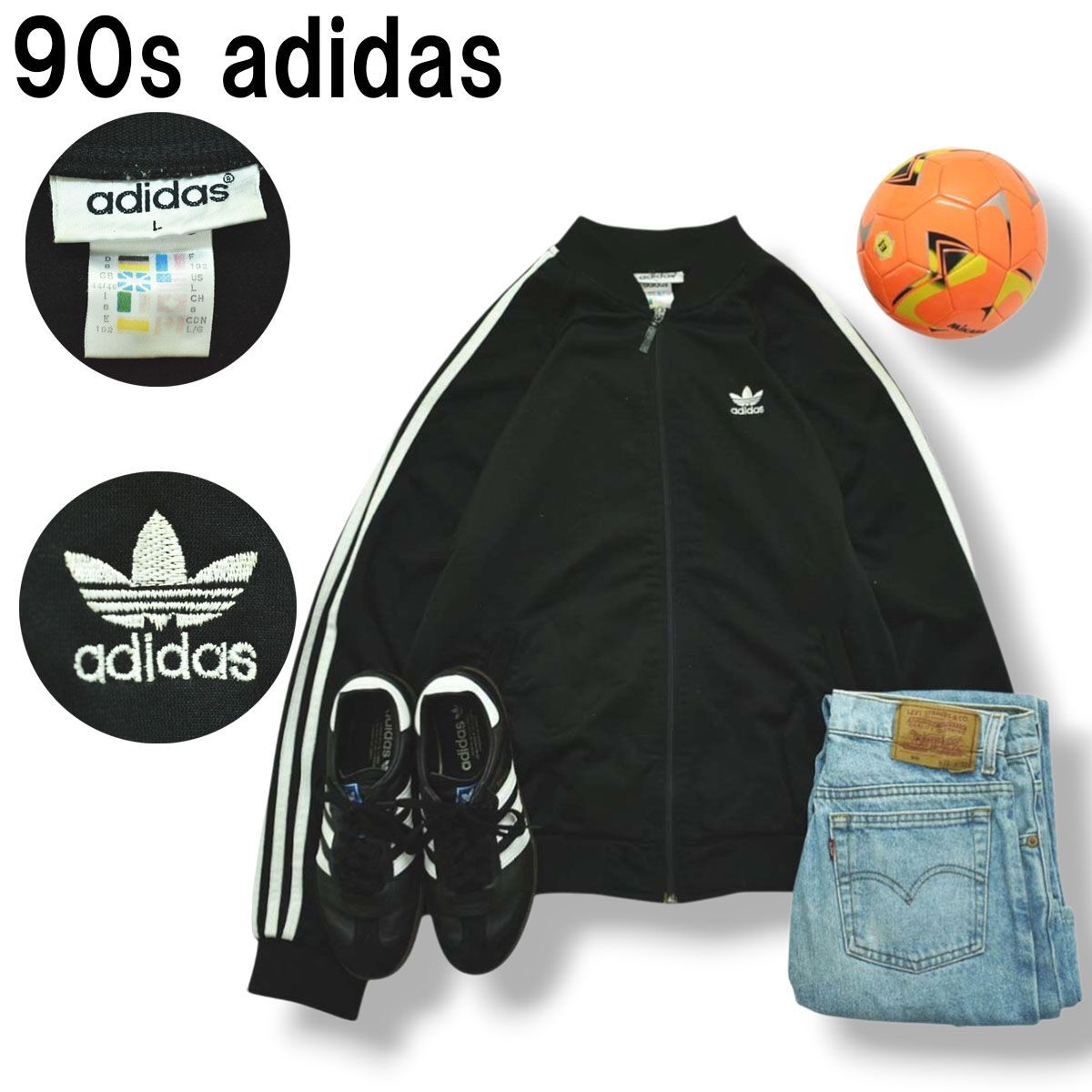 90s ヴィンテージ アディダス adidas トラック ジャケット ジャージ ジップアップ ラグランスリーブ スリーストライプス トレフォイル ロゴ 刺繍 裏起毛 L ブラック ストリート メンズ