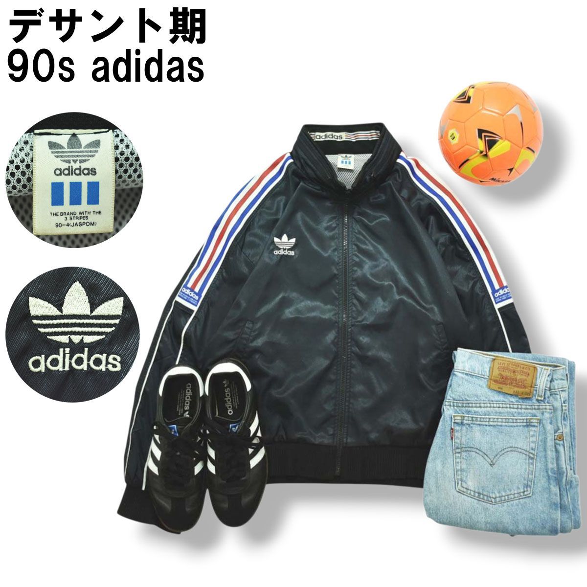 デサント期】 90s ヴィンテージ 日本製 アディダス adidas 