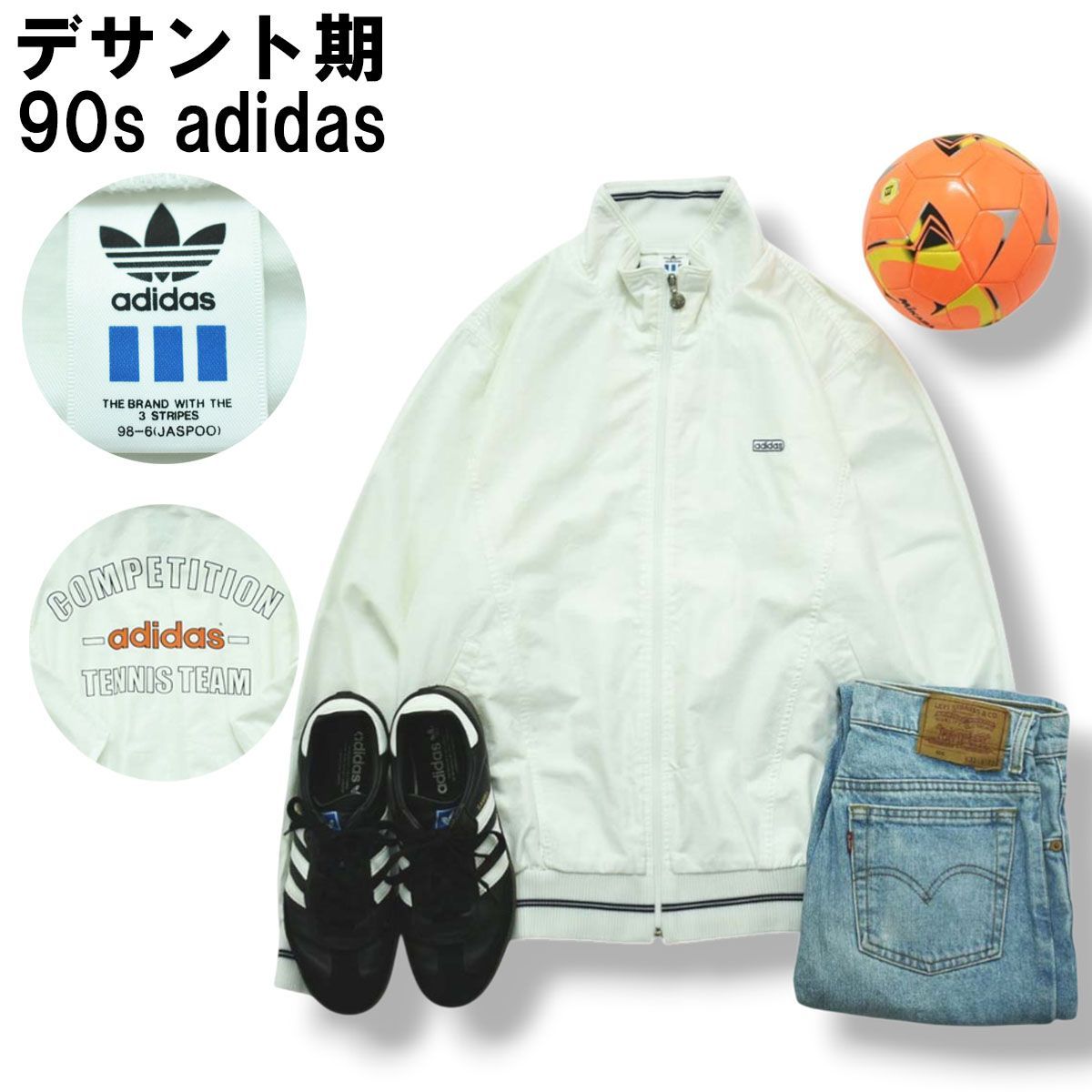 デサント期】 90s ヴィンテージ アディダス adidas テニス プリント