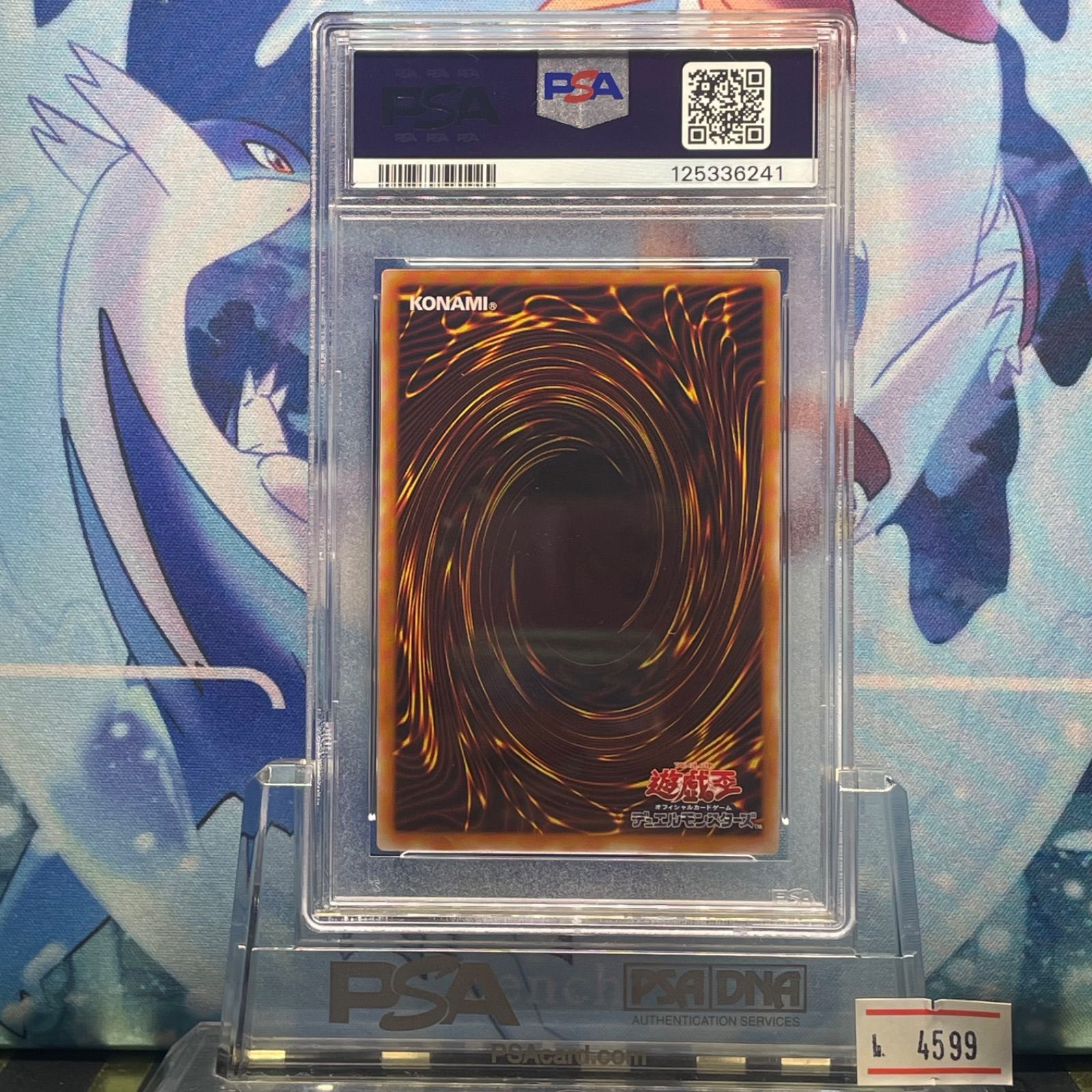 改良版入荷！ PSA9 ブラック デーモンズ ドラゴン レリーフ MA-52 Mythological Age 蘇りし魂 2001