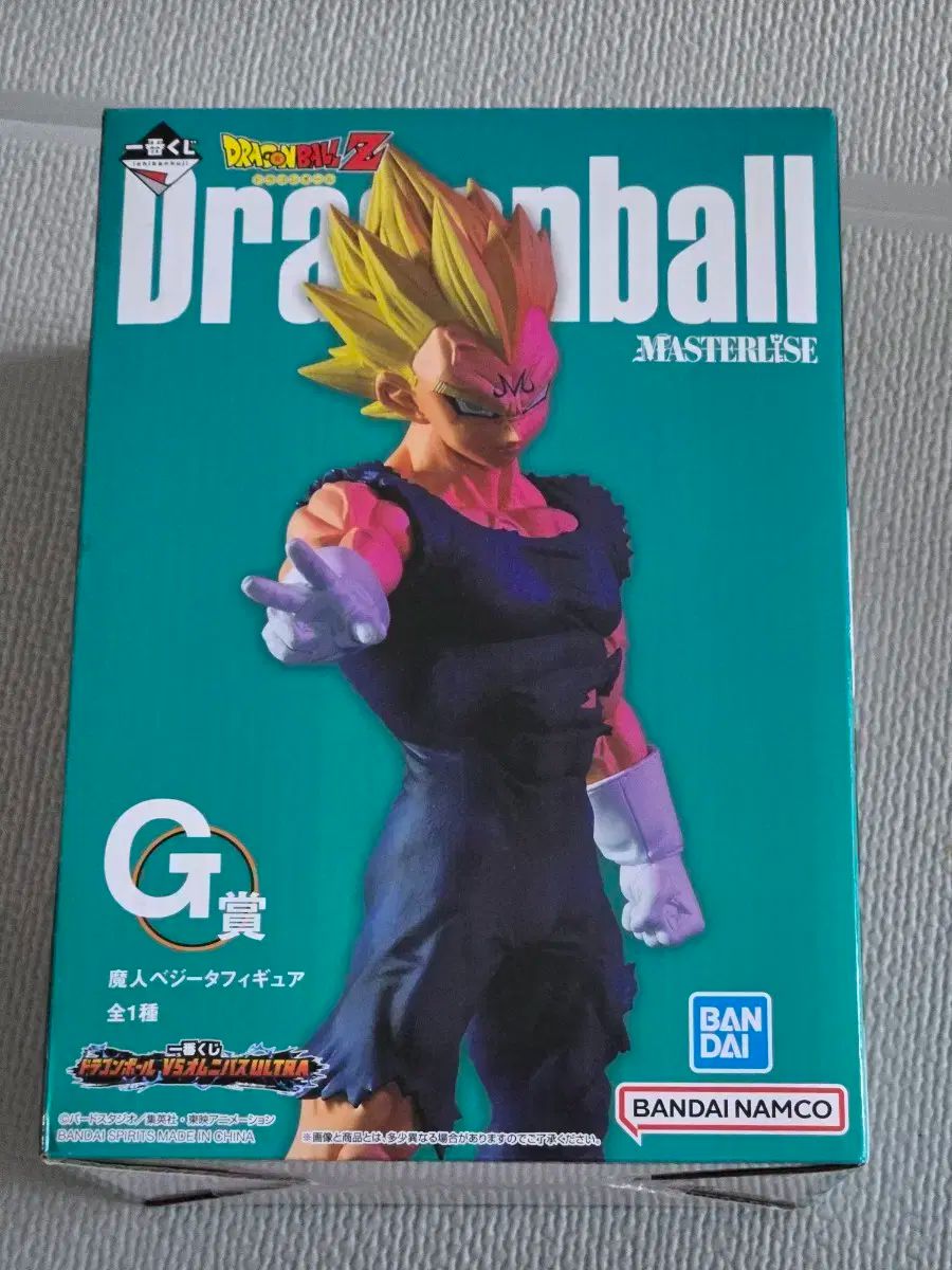ドラゴンボール マイン ベジータ フィギュア 一番くじ G賞