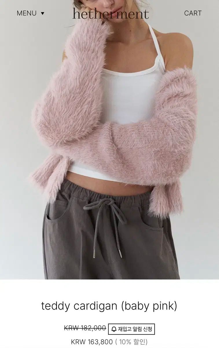 ヘザーメント Teddyカーディガン ベビーピンク