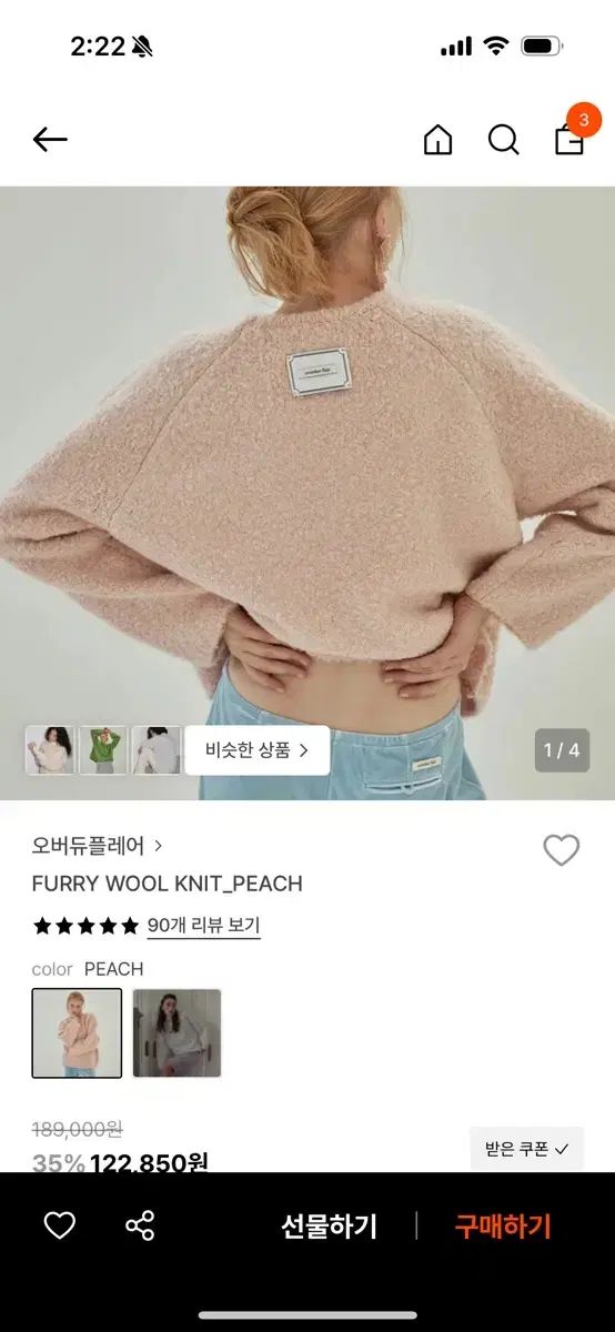 オーバーデューフ ロゴワッペン ピンク ブークレニット