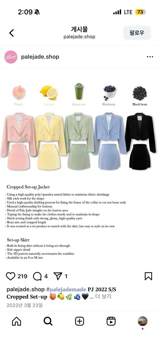 定価16万 PALE JADE ペイルジェイド ブルー クロップド セットアップ