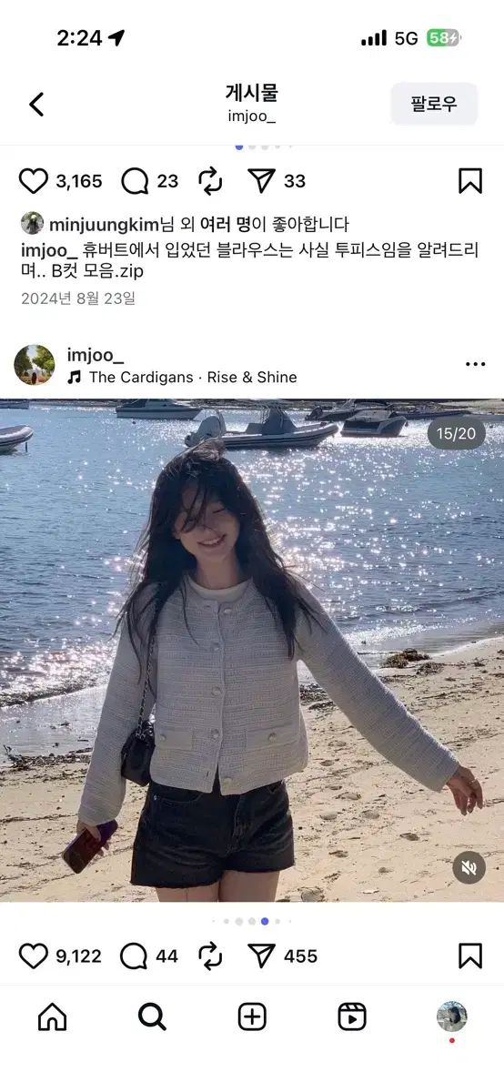 ユンショップ オウン ツイード カーディガン スカイブルー