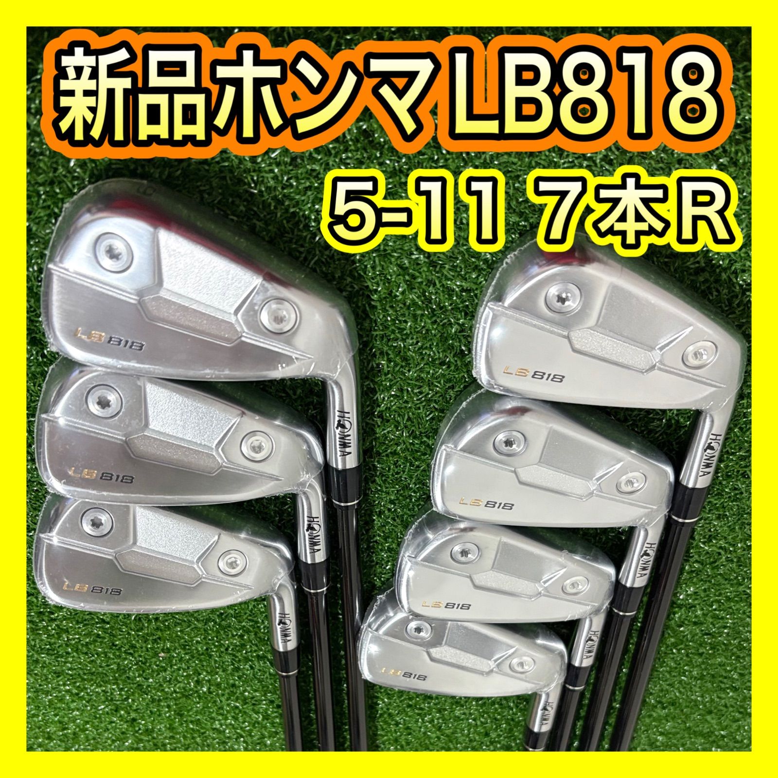 ホンマLB818 中空アイアンセットセット7本VIZARD R