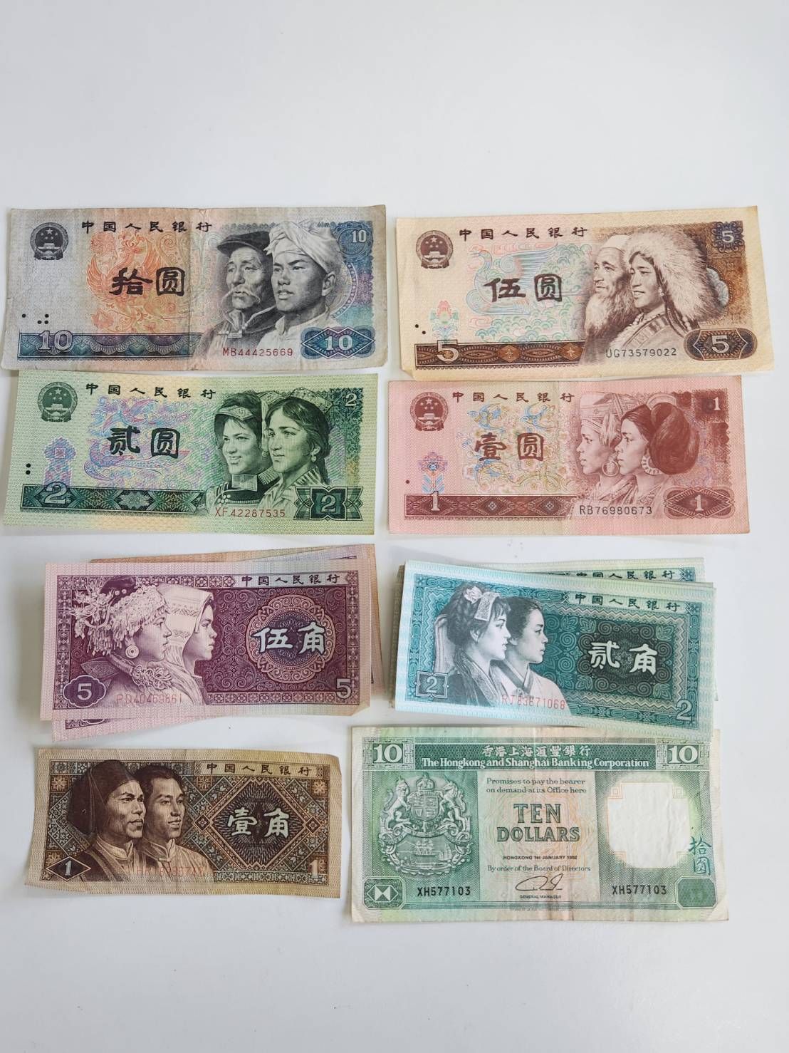 中国人民銀行　中国旧紙幣セット 中国第四版旧紙幣4枚セット 本物保証 流通停止 中国人民銀行｜Yahoo