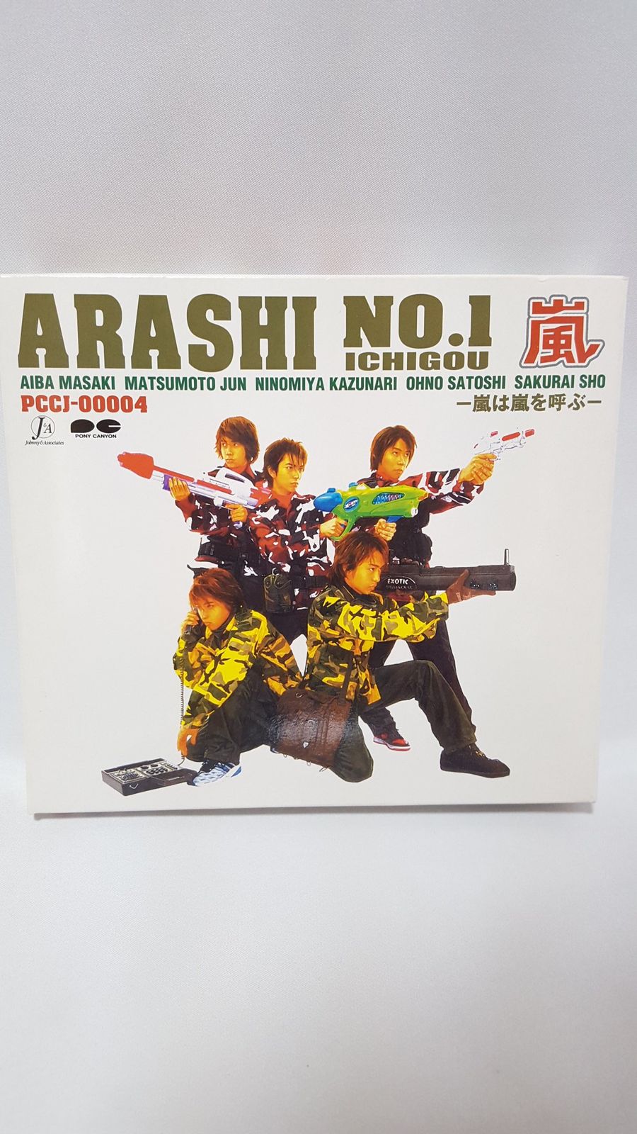 ARASHI NO.1-嵐は嵐を呼ぶ- 【公式通販】
