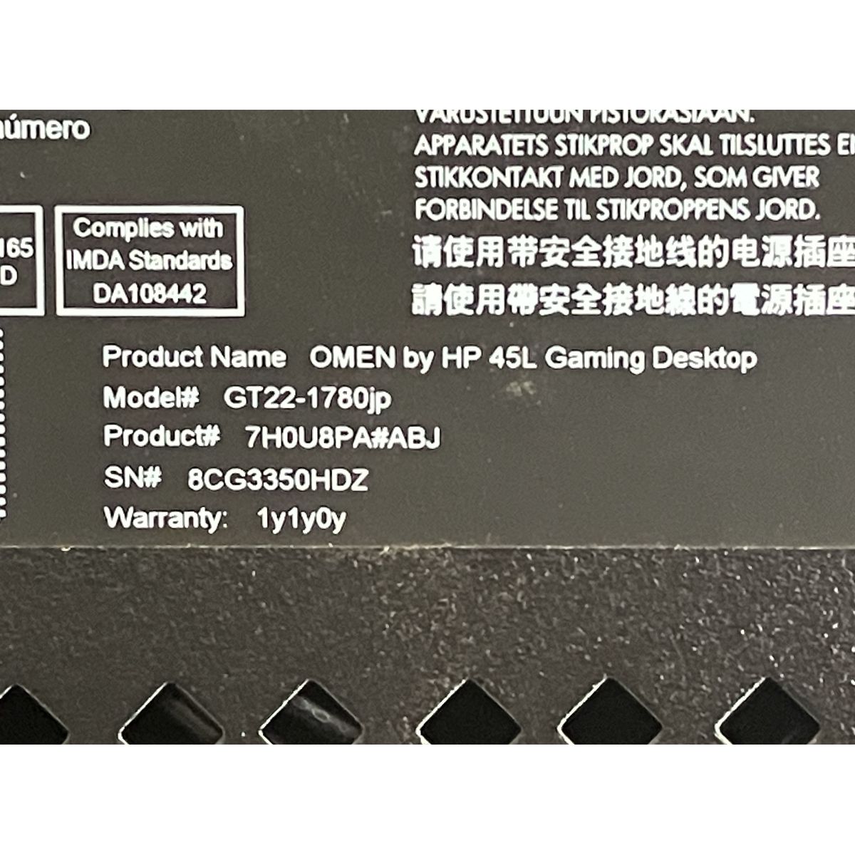  HP OMEN 45 L デスクトップ パソコン i 7 13700 K 32 GB HDD 2 TB SSD 1 RTX 4080 win 11 Windowsデスクトップ デスクトップPC