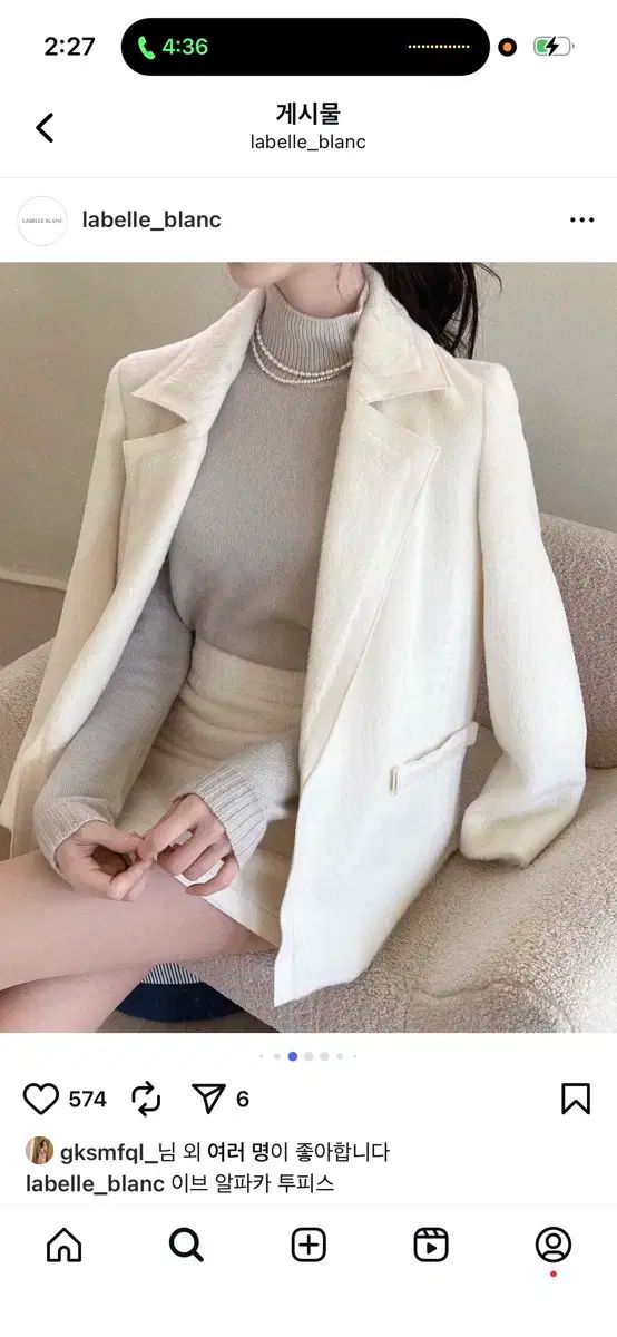 ラベルルブラン エベル クロップドニット