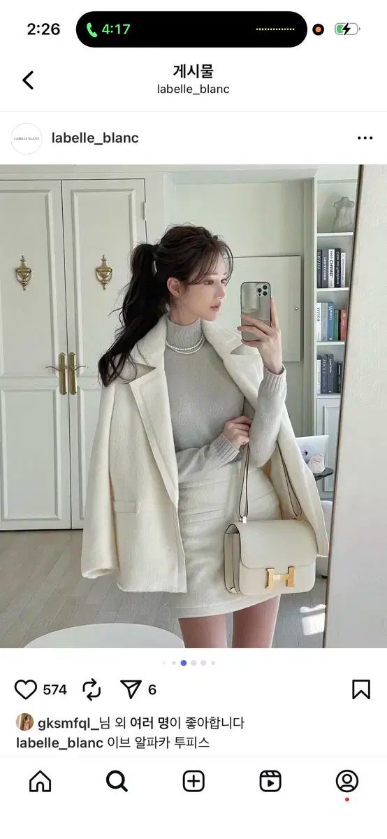 ラベルルブラン エベル クロップドニット