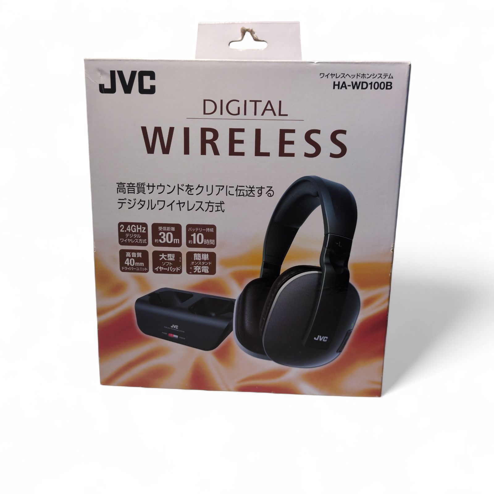 JVC ワイヤレスヘッドホンシステム HA-WD100B