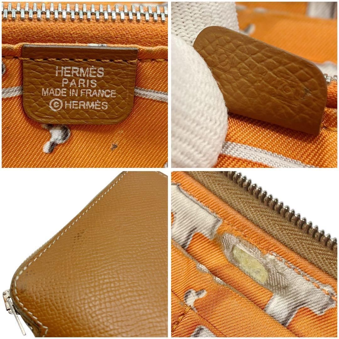 エルメス アザップロング