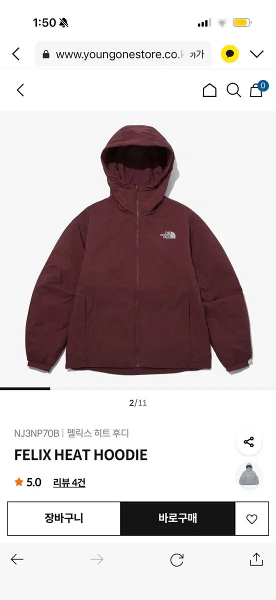 THE NORTH FACE ザノースフェイス 펠릭스 ヒート フーディー バーガンディ