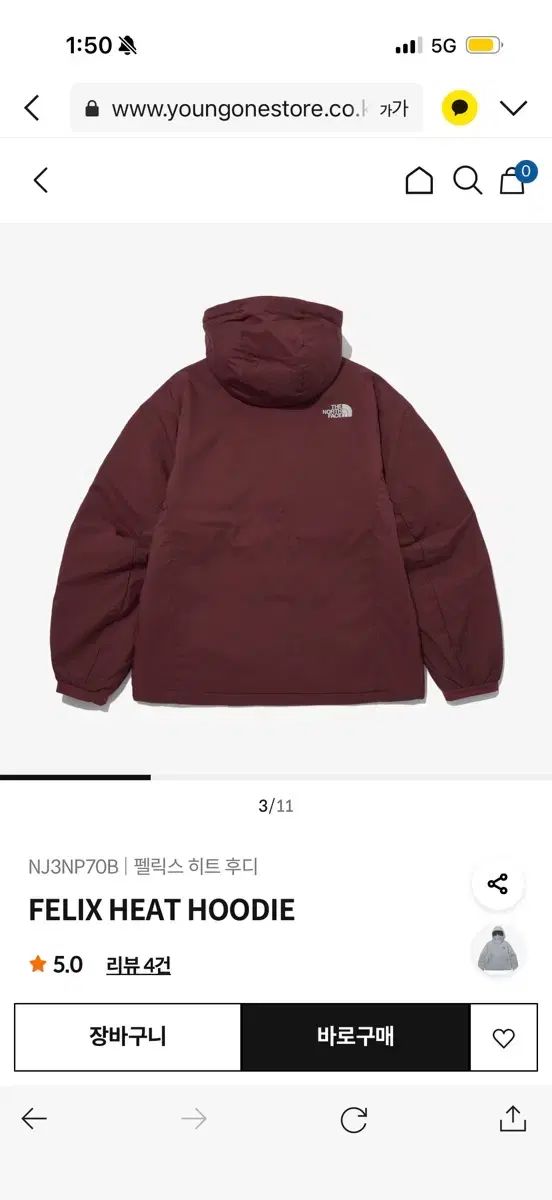 THE NORTH FACE ザノースフェイス 펠릭스 ヒート フーディー バーガンディ OLIVEOS_COM_TR