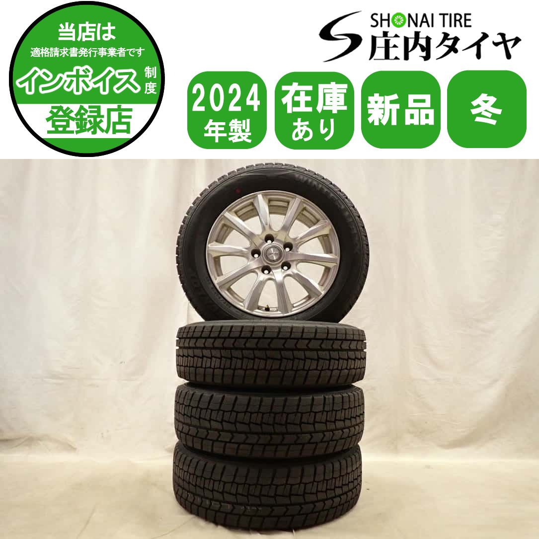 冬4本 製 会社宛 205 60 R 16 6 5 J 92 S ダンロップ WINTER MAXX WM 02 アルミ ノア ヴォクシー ステップ MAZDA 3 NO D 6510