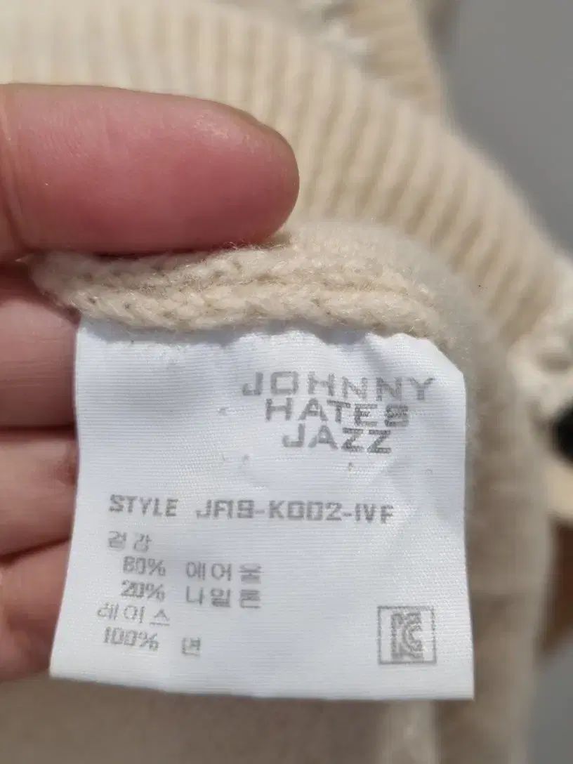  Johnny Hates Jazz レース kara ニット カーディガン 長袖 カーディガン ボレロ アンサンブル