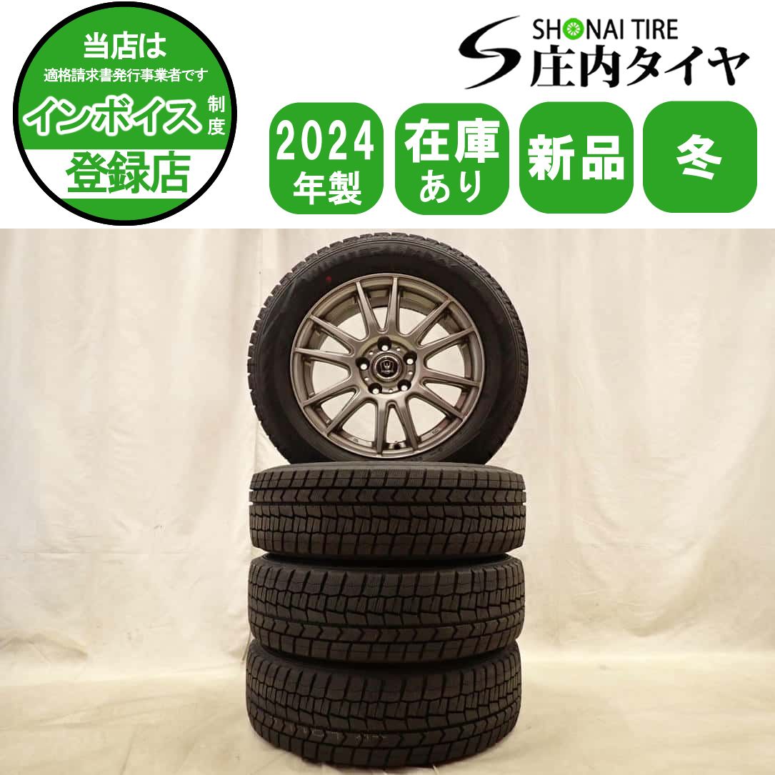 冬4本 製 会社宛 205 60 R 16 6 5 J 92 S ダンロップ WINTER MAXX WM 02 アルミ SAI プリウスα ステップ アクセラ NO D 6514