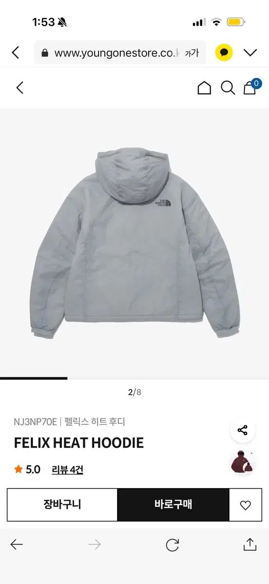 THE NORTH FACE ザノースフェイス 펠릭스 ヒート フーディー