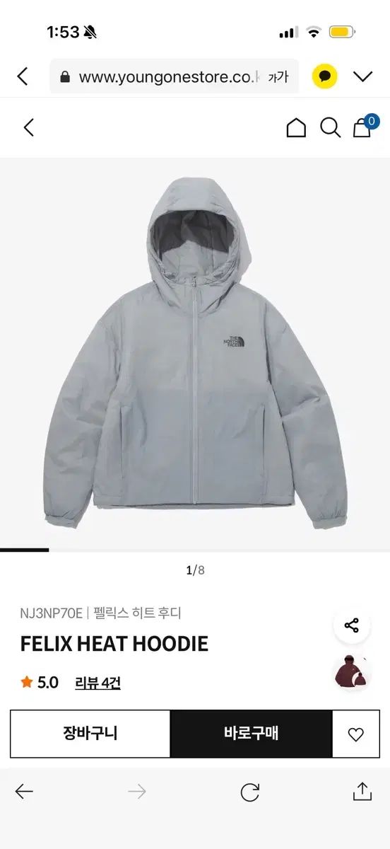 THE NORTH FACE ザノースフェイス 펠릭스 ヒート フーディー