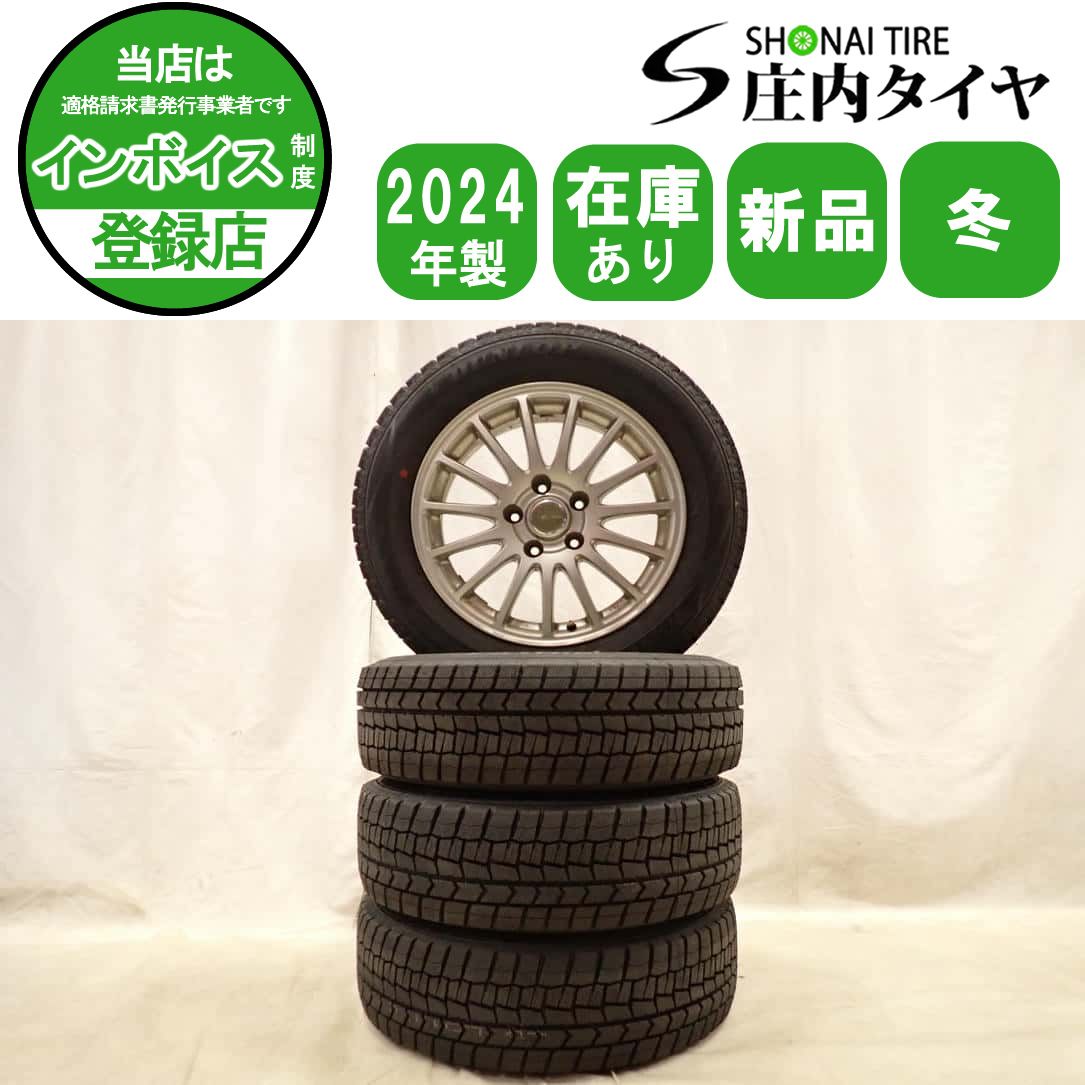 冬4本 製 会社宛 205 60 R 16 6 5 J 92 S ダンロップ WINTER MAXX WM 02 アルミ ノア ヴォクシー ステップ MAZDA 3 NO D 6512