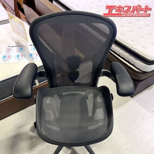  ハーマンミラー アーロンチェア リマスタード Bサイズ フル装備 戸塚店 学生チェア オフィスチェア ワークチェア 椅子 チェア