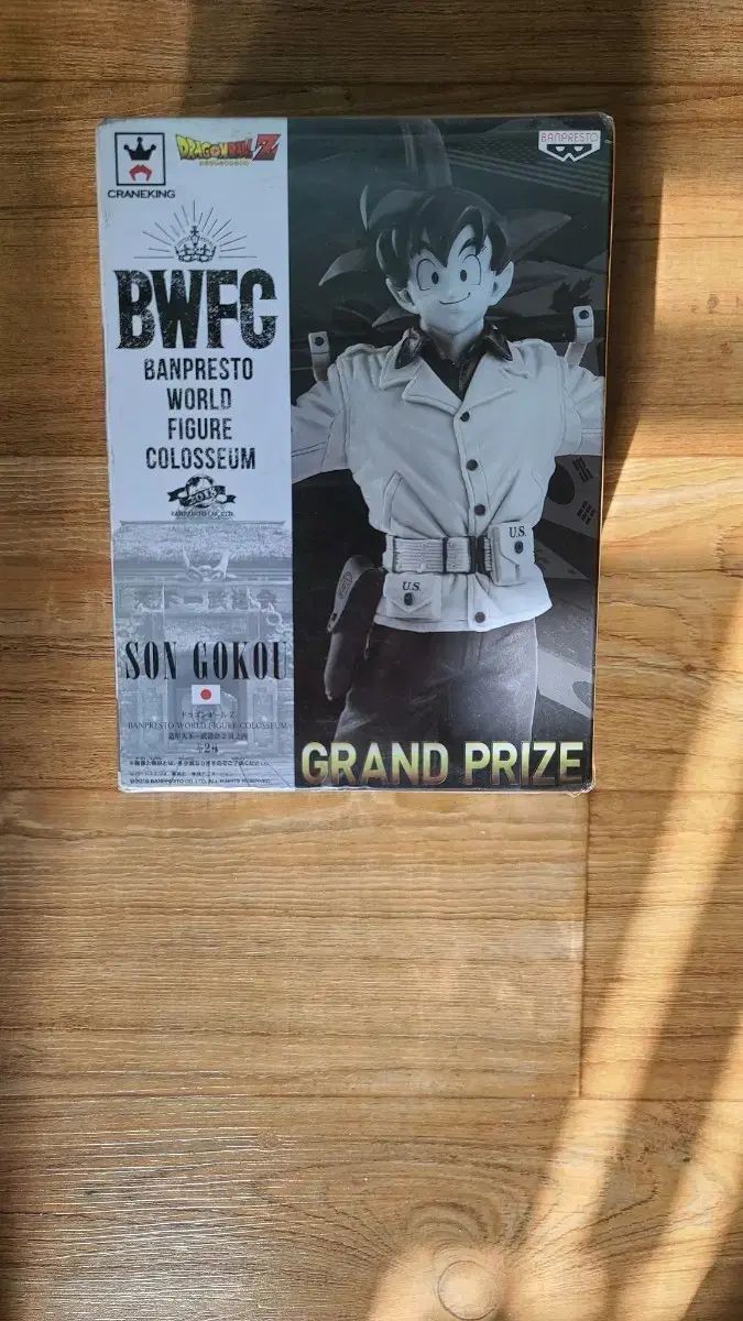 バンプレスト BWFC フリー フィギュア グランプリ