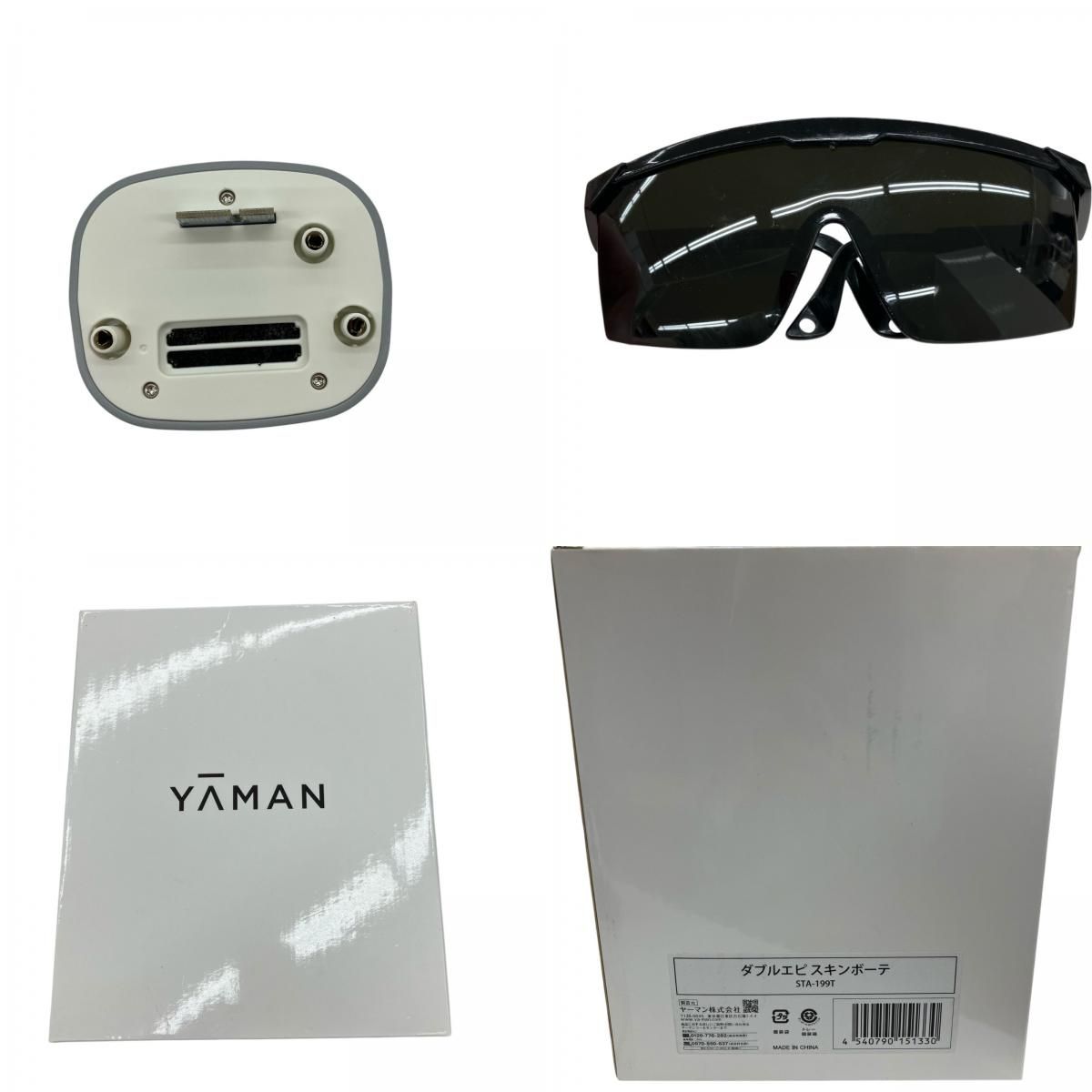 その他｜ヤーマン公式通販サイト | ヤーマンオンラインストア YA-MAN