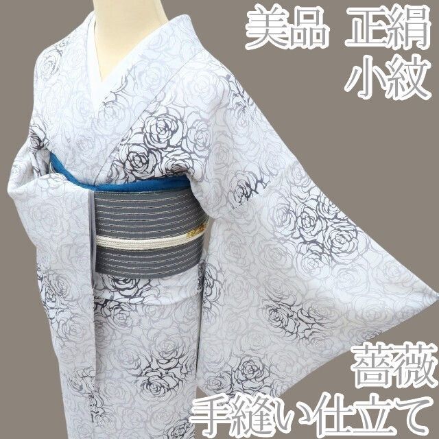 百華 Y 3939 正絹 手縫い仕立て 薔薇 小紋 着物