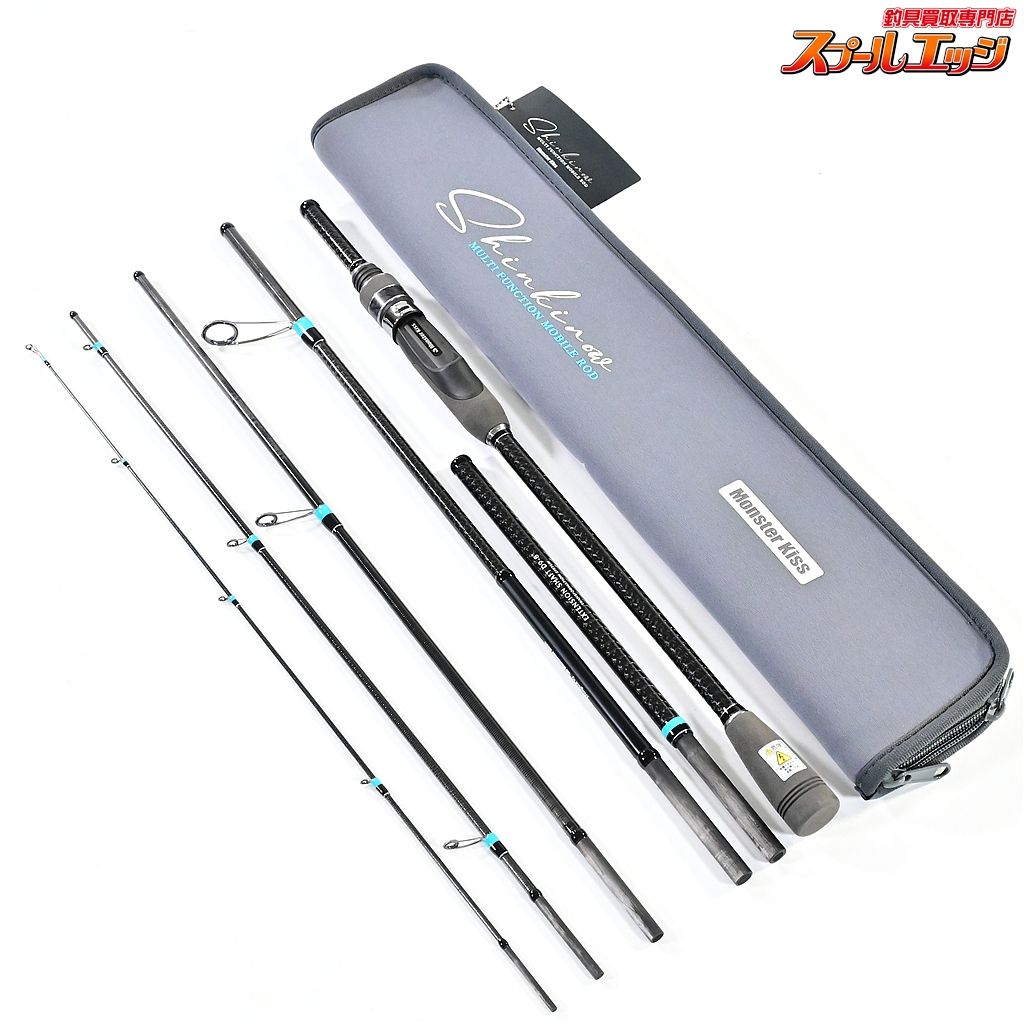 モンスターキス 蜃気楼 シンキロウ 76 82MLS ルズアズール MonsterKiss Shinkirow LUZ-AZUL メバル カサゴ K_094 v44218