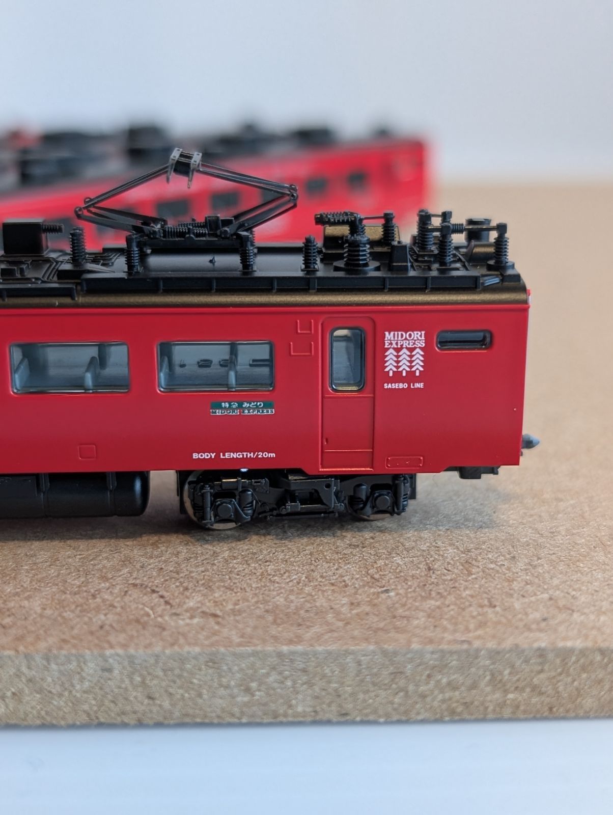 485系みどりエクスプレスセットA