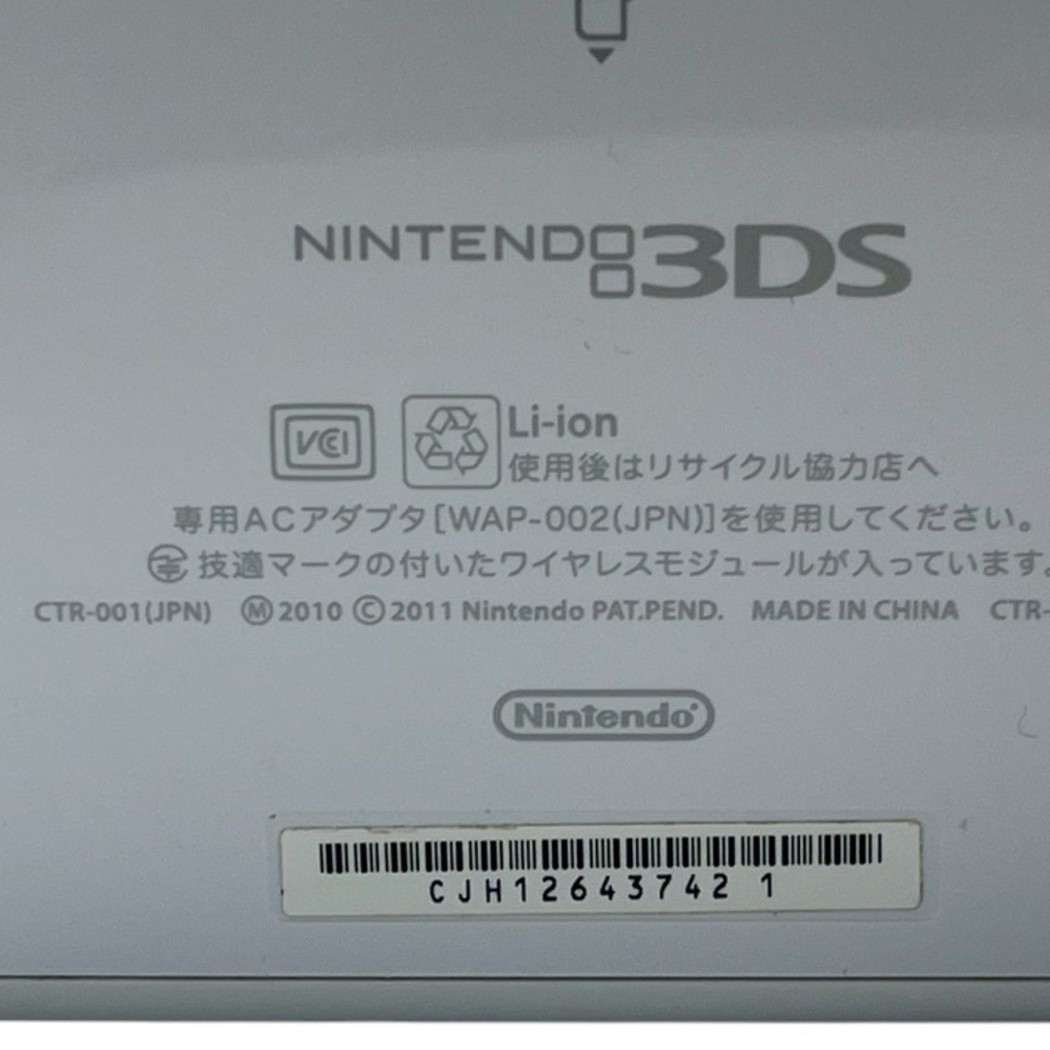 3 DS