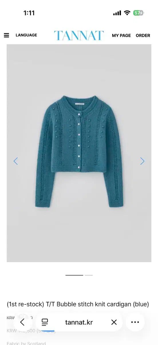 TANNAT BUBBLE スティッチ ニット カーディガン ブルー tannat