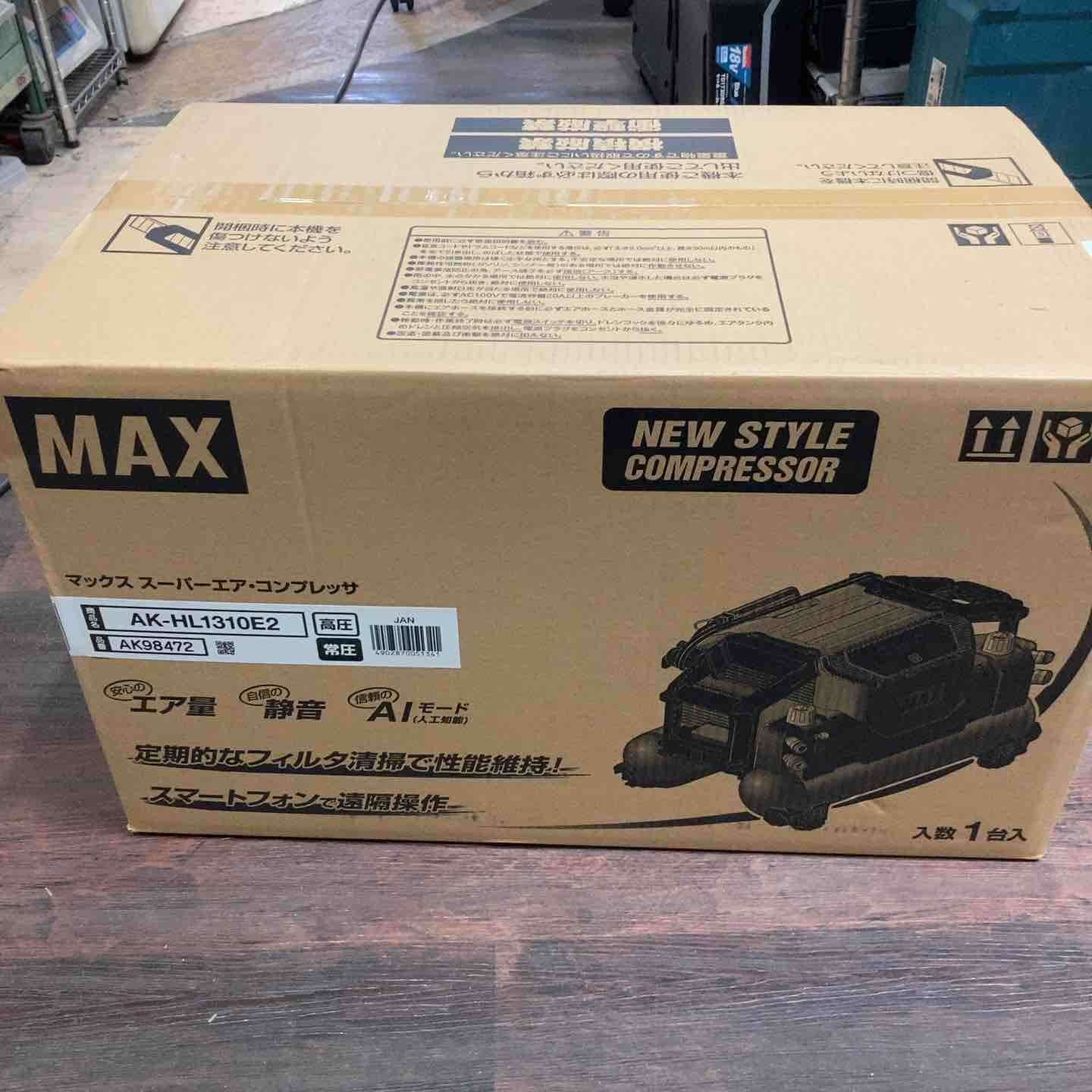 マックス MAX 高圧常圧兼用エアコンプレッサー AK-HL1310E2_レッド 藤沢店