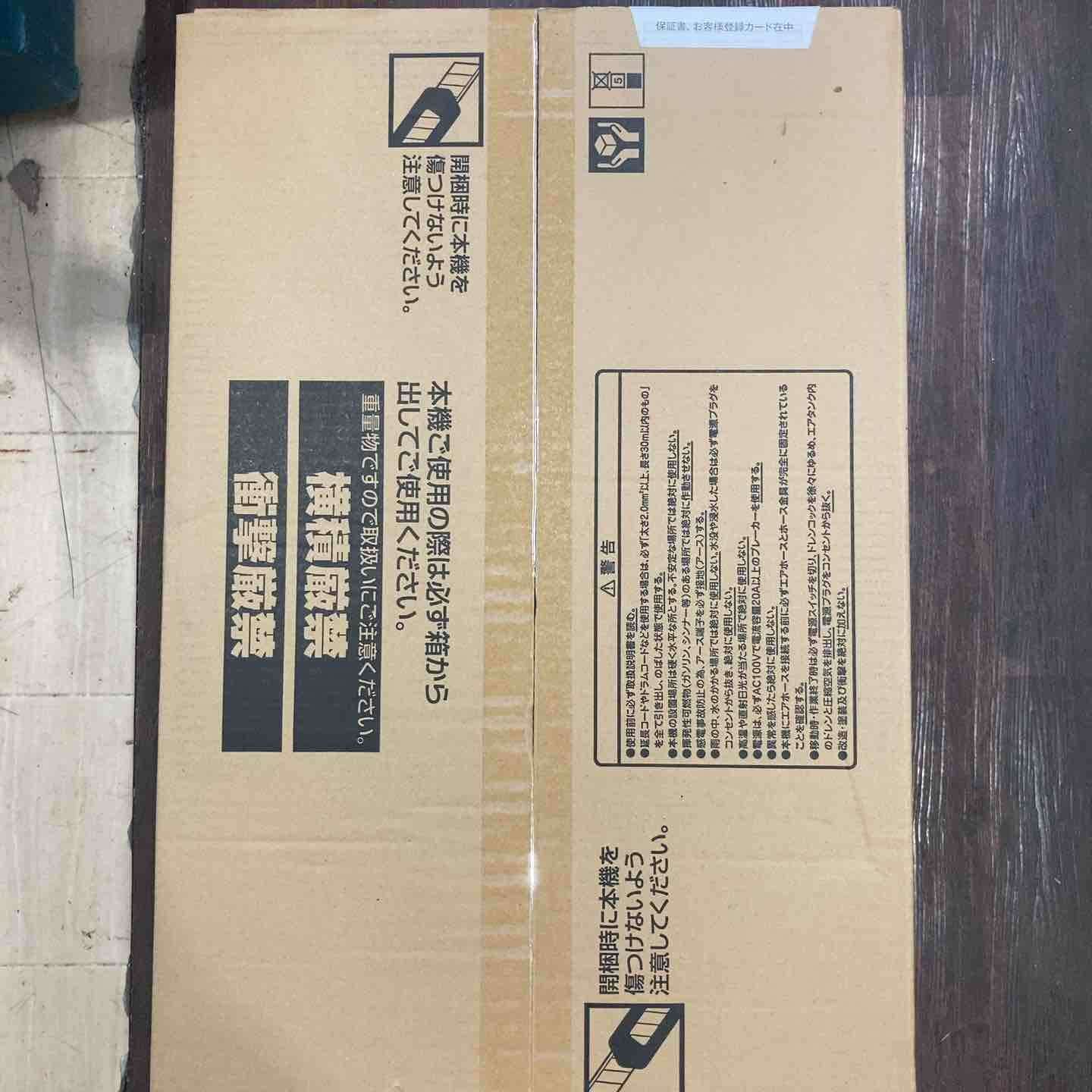 マックス MAX 高圧常圧兼用エアコンプレッサー AK-HL1310E2_レッド 藤沢店