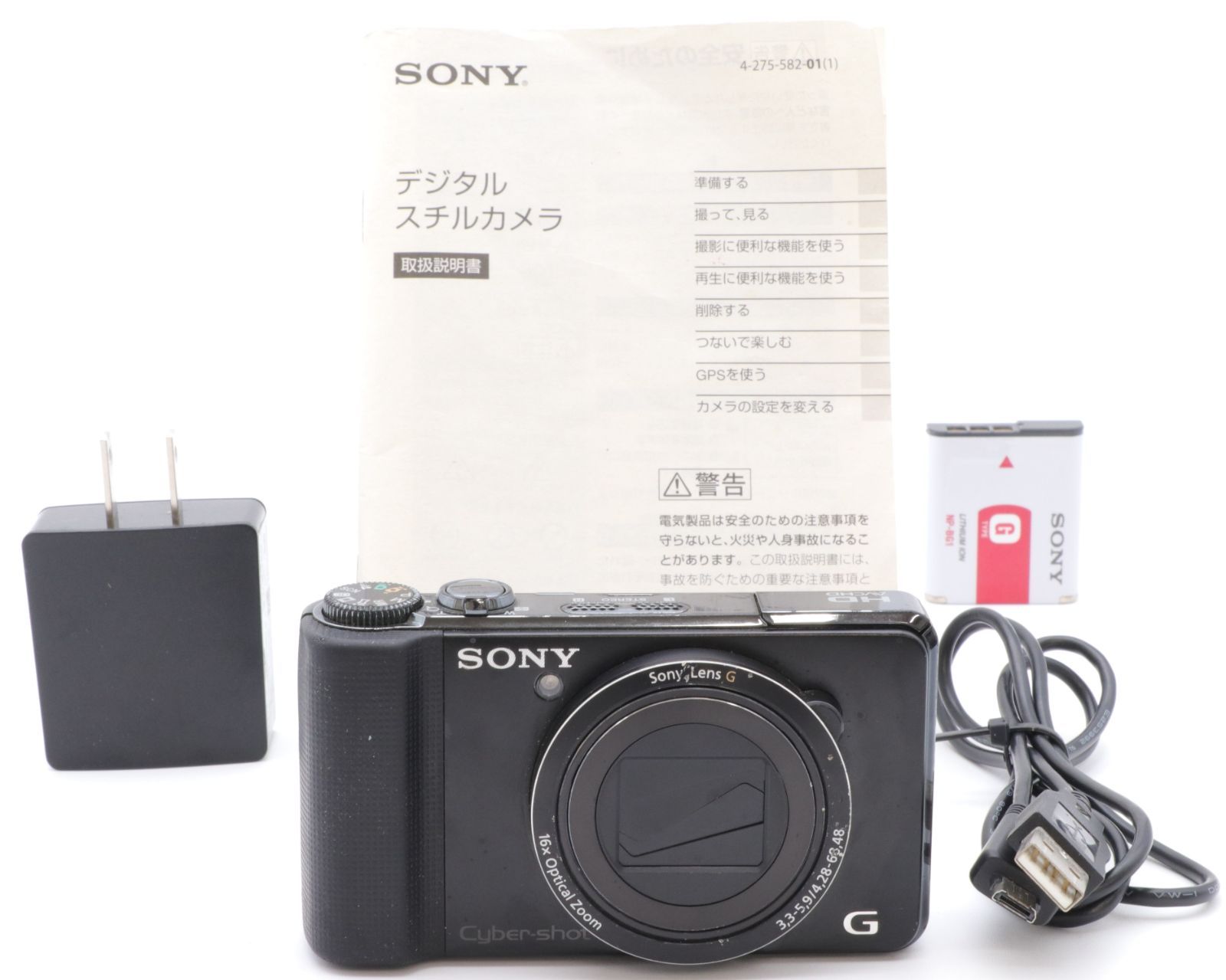SONY DSC-HX9V コンパクトデジタルカメラ ジャンク 通電 済 撮影再生 済