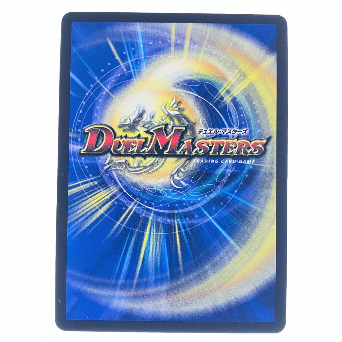 デュエルマスターズ 狡智 の頂天レディオ ローゼス SP 5 デュエマ