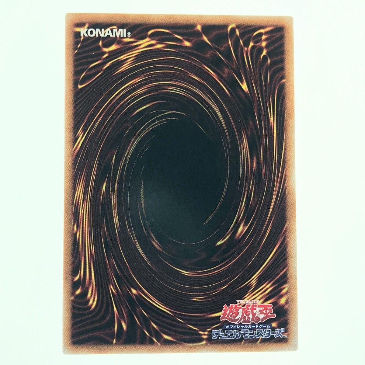 遊戯王 神炎皇ウリア アニメデザイン xxxxx 1026