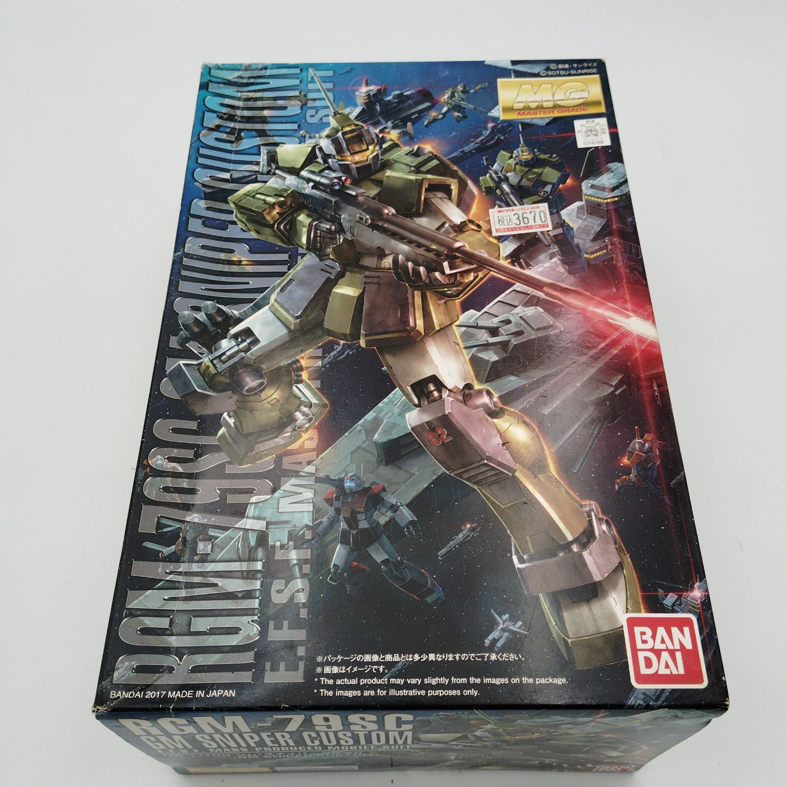 バンダイ RGM 79 SC ジム スナイパーカスタム 1 100