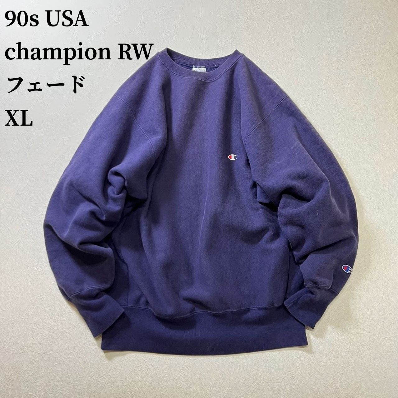 90s USA製 CHAMPION RW BLUE Large 【公式通販】