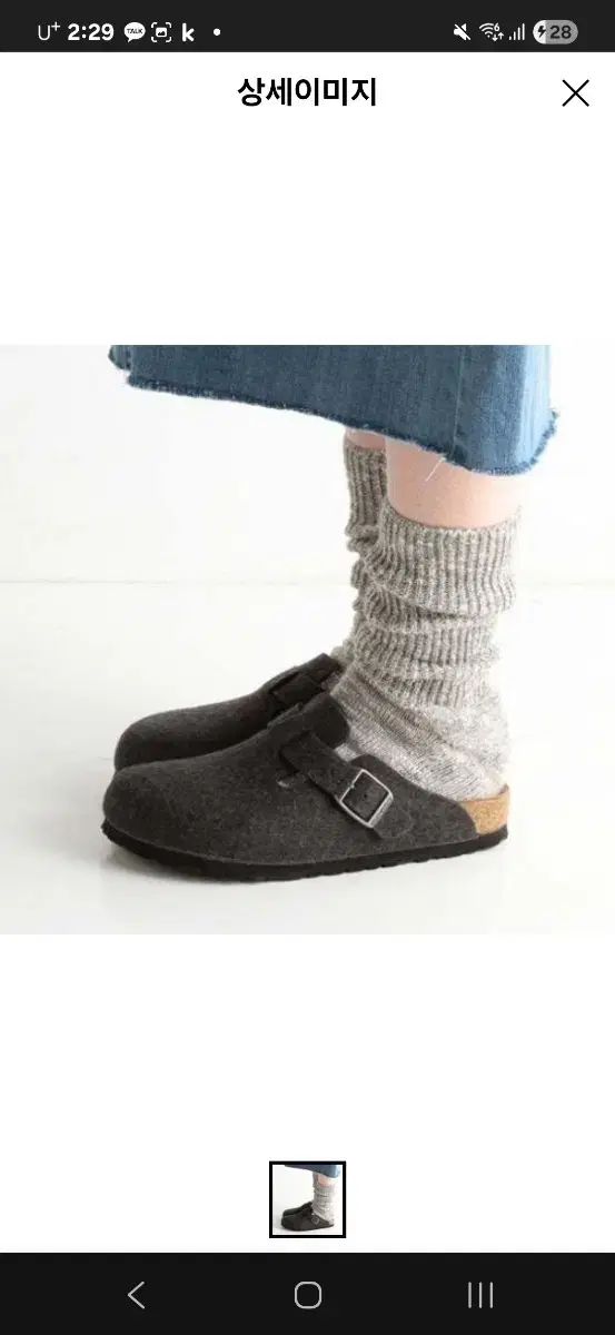  230 ビルケンシュトック ボストン ウール ダークグレー サンダル サンダル ミュール