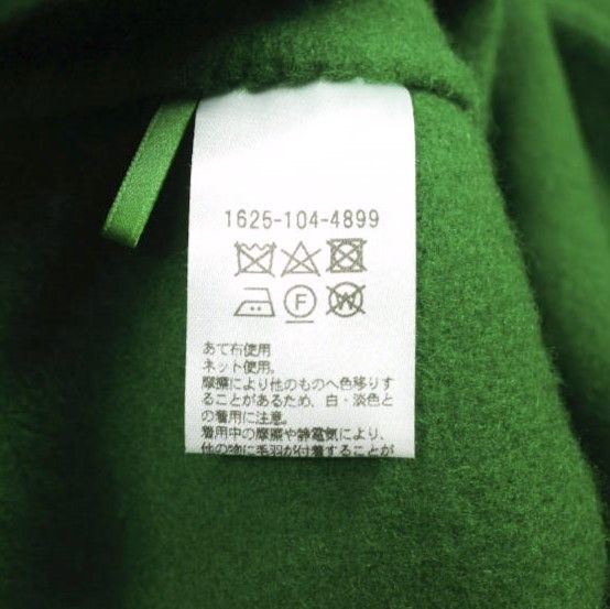 H BEAUTY&YOUTH エイチ ビューティーアンドユース PILE MELTON CROPPED