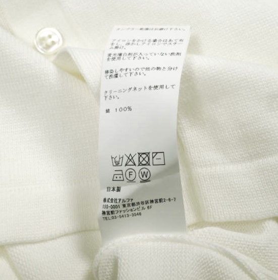 Graphpaper グラフペーパー Suvin Cotton Oversized Cardigan スビンコットン オーバーサイズカーディガン GM17-S-202 Free WHITE ニット Graphpaper グラフペーパー 日本製 Suvin Cotton Oversized Cardigan