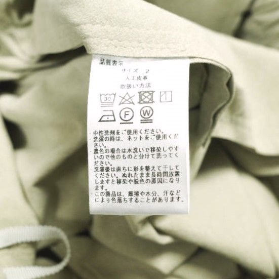 CLASS x WISM クラス ウィズム 別注 日本製 Karachi ウルトラスエード  