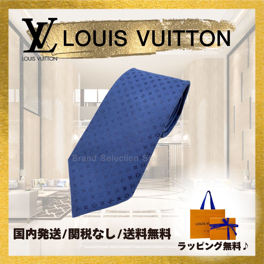 ルイヴィトン LOUIS VUITTON ネクタイ クラヴァット ネオ モノグラミッシム 8 CM モノグラム シルク ブルーマリーヌ ブルー ネイビー 青 紺 ギフト プレゼント M 75988