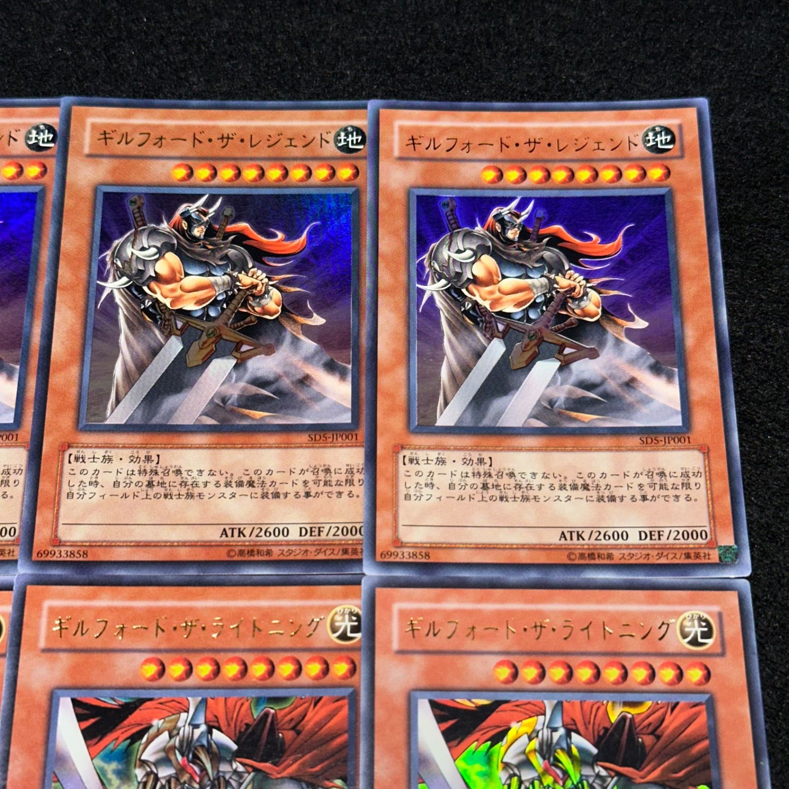 遊戯王】No.2116 ギルフォードザレジェンド ギルフォードザ