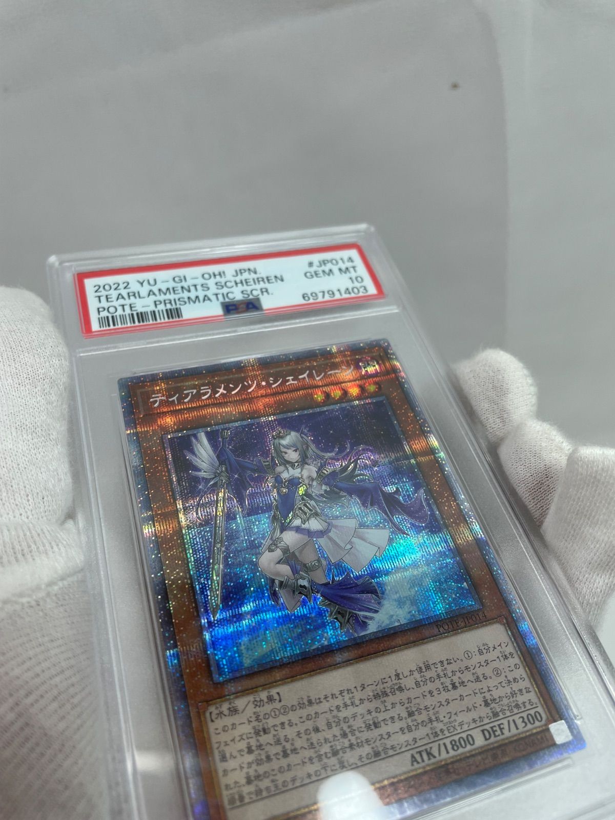 遊戯王OCG PSA10トレーディングカードセット 構築済みデッキ | 商品情報 | 遊戯王OCGデュエルモンスターズ